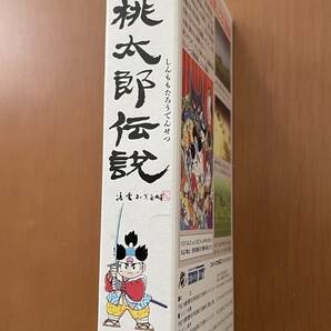 ◇SFC 新桃太郎伝説 箱説マップ付き スーパーファミコンソフト 程度良好◇の画像2