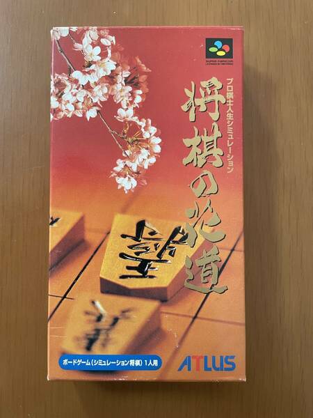 ［レア］将棋の花道　プロ棋士人生シュミレーションゲーム　箱説付き　ATLUS