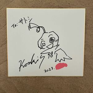 Art hand Auction Pokemon Card Illustrator Saito Koki Autographed Colored Paper Pikachu Wearing a Poncho Marnie Lillie Saito Naoki, Celebrity Goods, sign