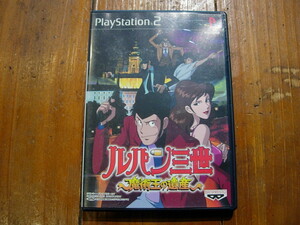 【G】PS2ソフト ルパン三世 魔術王の遺産