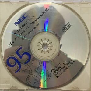 Windows95 driver kit *PC98 series correspondence 