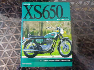 ヤマハXS650ファイル 全191ページにわたり整備、パーツリスト記載 美品です