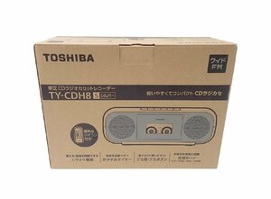 TOSHIBA/東芝 CDラジカセ コンパクトで多機能＆便利なリモコン付き TY-CDH8 S(シルバー) 新品