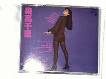 【中古】森高千里 森高ランド CD_画像2