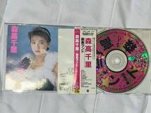 【中古】森高千里 森高ランド CD_画像3