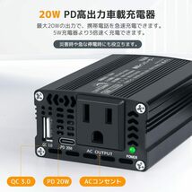 新品 修正波 インバーター 12V 150W シガーソケット USB 2 ポート ACコンセント 2口 車中泊グッズ スマホ充電 小型で軽量 LVYUAN_画像5