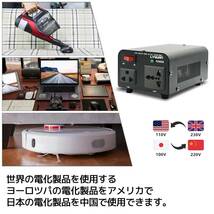 新品 トランス 海外国内両用型変圧器 500W 降圧 昇圧兼用型 変圧器 ポータブルトランス 【500VA 100V/110V 220V/240V 自由変換 LVYUAN_画像4