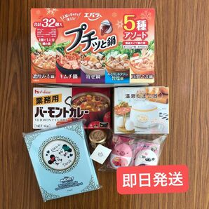 【新品未使用】プチッと鍋 カレールー ふりかけ はちみつ 他（未開封品のみ）※まとめ売り