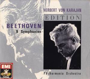 廃盤超希少 5CD 初期西独盤 ヘルベルト・フォン・カラヤン フィルハーモニア管 ベートーヴェン 交響曲 全集 エグモント序曲 コリオラン序曲