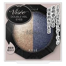 訳あり Visee(ヴィセ) リシェ ダブルヴェール アイズ アイシャドウ 無香料 BL-4 ネイビーブロンズ系 3.3g_画像2