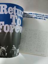 Return To Forever '83 R.T.F 来日コンサート パンフレット チック・コリア　スタンリー・クラーク　アル・ディ・メオラ_画像5