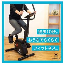 ボディテック(Bodytech) マグネティックバイク BTS91HM003フィットネスバイク エアロバイク ルームバイク 筋トレ ダイエット器具 健康器具_画像2