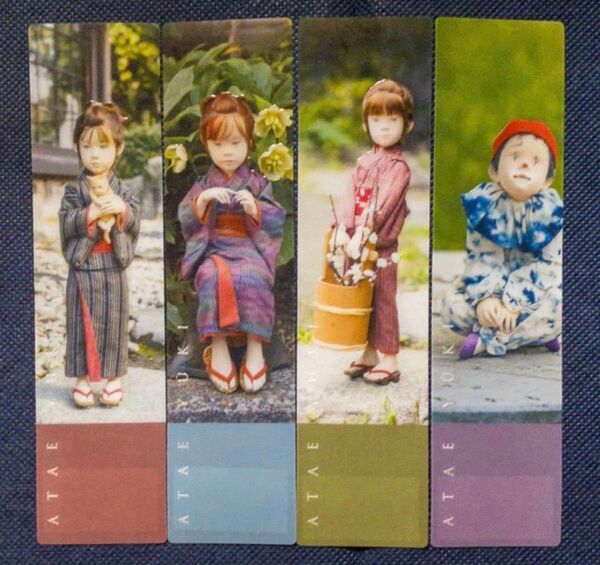 しおりコレクション4枚「与勇輝(あたえゆうき)人形作家」ブックマーカー