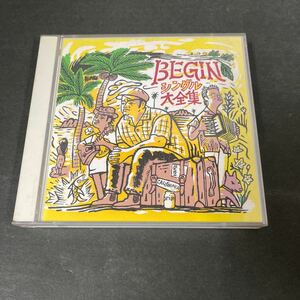 ● BEGINシングル大全集 【2枚セット】CD 中古品 ●