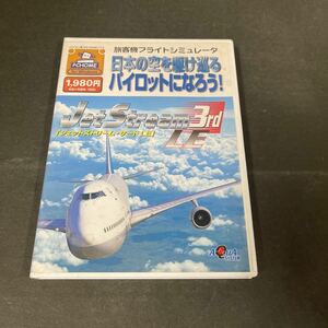 ● ジェットストリーム・サードLE 旅客機フライトシミュレータ DVD 中古品 ●