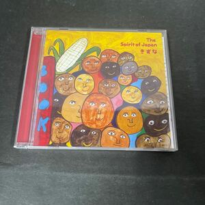 ● きずな/スピリット・オブ・ジャパン 【サイン入り】CD 中古品 ●