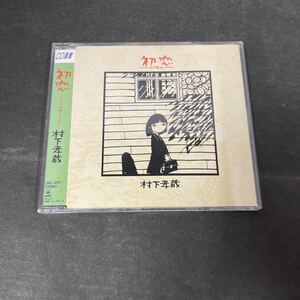 ● 初恋-浅き夢みし- 村下孝蔵 CD 中古品 ●