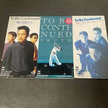 ● TO BE CONTINUED TRUTH/君だけを見ていた/うまく言えないけど 8cm CD 3枚セット（レンタル落ちあり） 中古品 ●_画像1