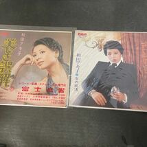 ● 和田アキ子 古い日記/美しき誤解 レコード 2枚セット 中古品 ●_画像1