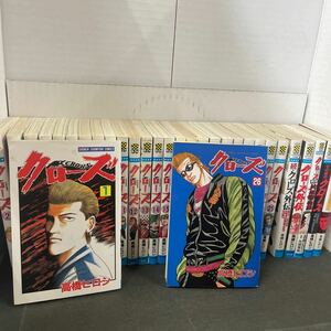 ● クローズ 1〜26 全巻セット/クローズ外伝3冊/その後のクローズ/キク/全31冊 漫画 コミック 中古品 ●