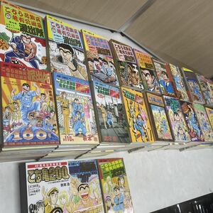 ● こちら葛飾区亀有公園前派出所 漫画 1〜201 全巻セット+999巻付き こち亀 集英社 秋本治 中古品 ●