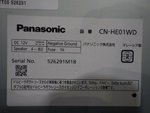 【山形 酒田発】中古 カーナビゲーション パナソニック ストラーダ CN-HE01WD 地図データ:2021年02版 テスト済 ◆説明欄要確認◆_画像4