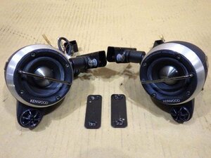 【山形 酒田発】中古 サテライトスピーカー ケンウッド KENWOOD KSC-SS10 写真にある物のみ テスト済 ◆説明欄要確認◆