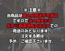 【山形 酒田発】中古 ジムニー ABA-JB23W ルーフキャリア 自作品 自家塗装 エンドキャップ2ケ付 ジャンク品 ◆個人宅宛不可◆_画像9