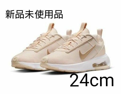 新品ナイキ　ウィメンズ エア マックス INTRLK ライト　 24cm　NIKE　スニーカー　靴　新入学　学校　JK　通勤通学