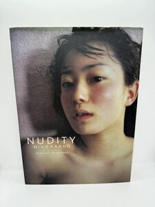 NUDITY 菅野美穂 写真集 宮沢正明 1997年 MIHO KANNO 希少 コレクション