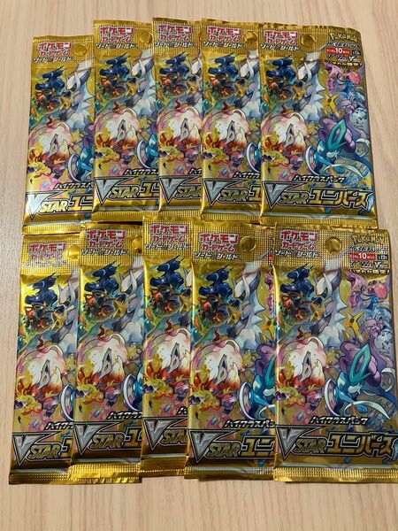 最安値ポケモンカード VSTARユニバース