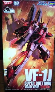  Hasegawa 1/72 VF-1J super bato Lloyd bar drill -mi rear machine Super Dimension Fortress Macross MACROSS