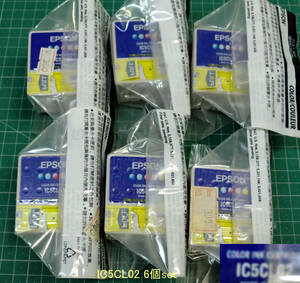 JUNK扱 EPSON 純正カラーインク IC5CL02（6個set）未使用品