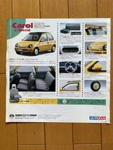 ☆旧車カタログ☆ 　マツダ　オートザム　Carol キャロル　全国限定　800台　_画像2