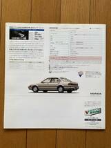 ☆旧車カタログ☆　HONDA INTEGRA ホンダ　インテグラ　ベルノ１０周年記念　特別仕様車_画像4