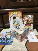 はじめの一歩 森川ジョージ 最新刊から2冊 139巻 140巻 初版 1読品 帯 冊子 1話丸々試し読み 付属品完備 発売日購入品_画像2