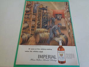 即決　広告　アドバタイジング　ウィスキー　洋酒　インペリアル　１９４０ｓ　パイプ　木製　タバコ　シガレット　レトロ　ヴィンテージ