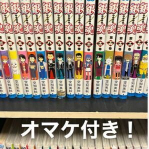 銀魂漫画 空知英秋 銀魂