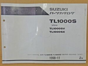 FP005◇封【委託・年式JUNK】送料¥450 パーツカタログ TL1000SV/SX VT51A 1998-11月 9900B-50061-001 第2版 スズキ純正 汚れ・落丁未確認