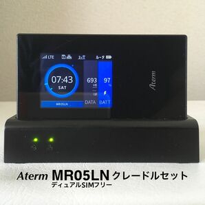 Aterm MR05LN ディュアルSIMフリー クレードルセット