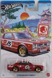 2024 J-インポート #2 ホットウィール Nissan Skyline HT 2000GT-X 日産 スカイライン HT 2000GT-X Hot Wheels J-Imports 日本未発売 NEW