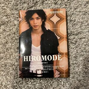 Hiromode : 水嶋ヒロのフォトスタイルブック