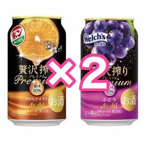 2本分　ミニストップ　アサヒ贅沢搾りプレミアム　缶350ml　無料クーポン 　#4