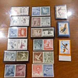 国民体育大会記念切手　第１０回から第２６回　　　　１９５５年から１９７１年　２５枚