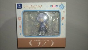 +PLUM ご注文はうさぎですか？ BLOOM 塗装済みミニフィギュア チノ