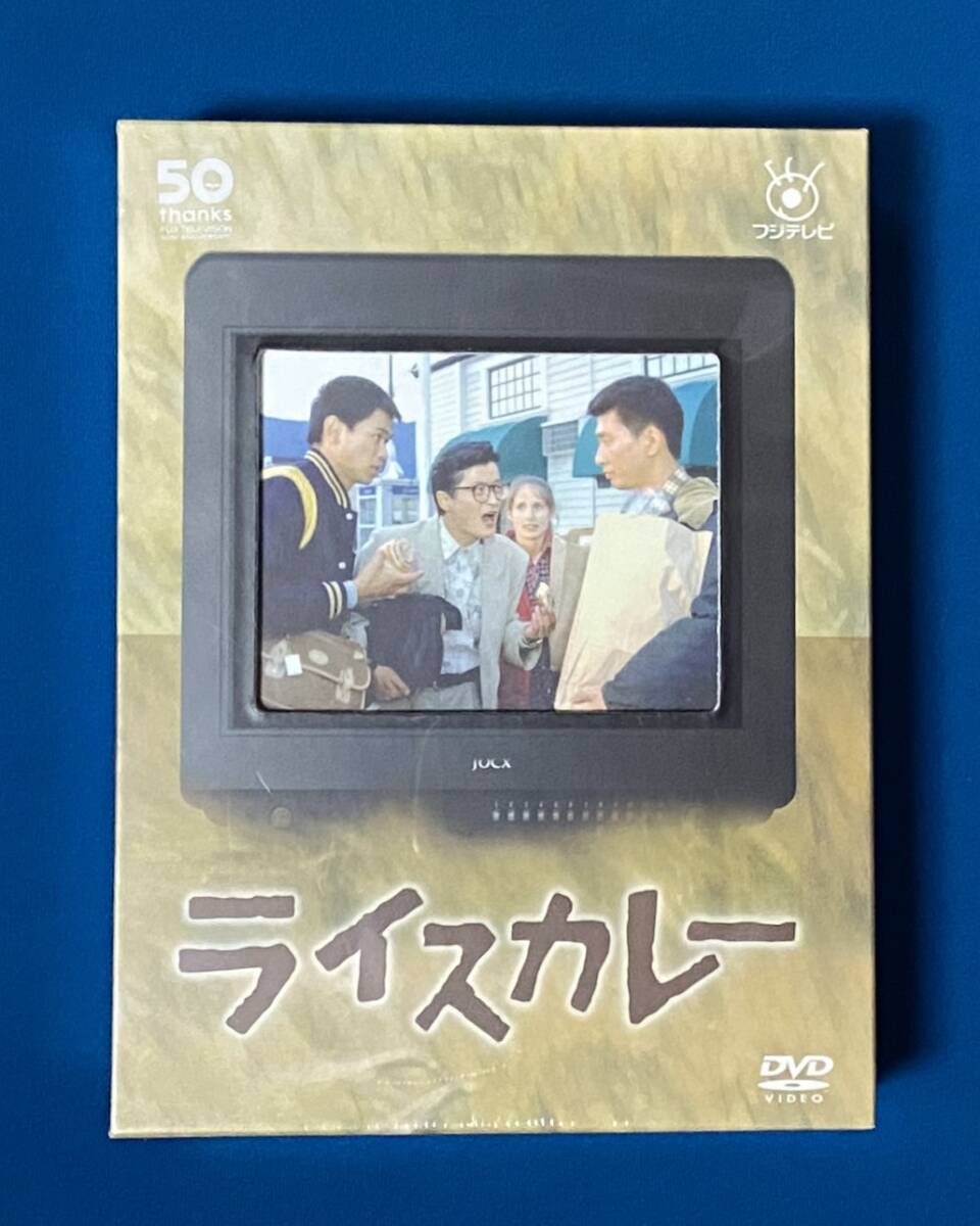 2025年最新】Yahoo!オークション -ライスカレーdvdの中古品 2025年最新】Yahoo!オークション -ライスカレーdvdの中古品
