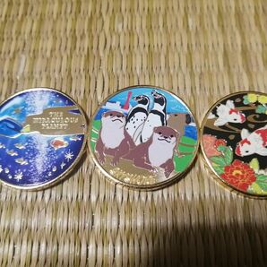 記念メダル　アトア　3種セット　兵庫県神戸市　水族館　観光メダル　茶平工業