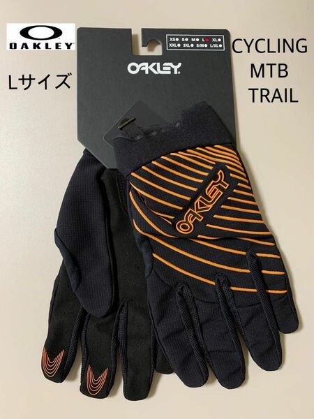 新品タグ付き　OAKLEY オークリCYCLING MTB TRAIL グローブ