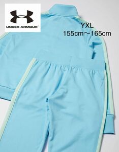 新品タグ付き　UNDER ARMOUR アンダーアーマー　上下ジャージ ④