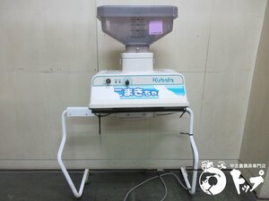 【佐川急便対応】おそらくCS-30 クボタ こまきちゃん 除草剤散布機 除草剤散布器 田植機 パーツ 部品 除草 中古 滋賀県